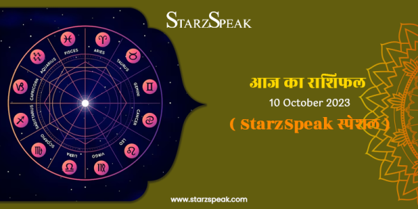 today horoscope 